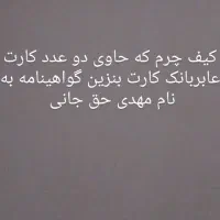 گم شده