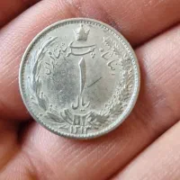 سکه ۱ ریالی رضا شاه