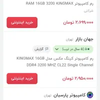 باندل حرفه ای CPU i7  z590 e gaming رم خنک کننده|قطعات و لوازم جانبی رایانه|مشهد, پروین اعتصامی|دیوار