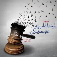 یک لیسانس خانم رشته حقوق