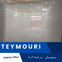 واحد ۹۰متری/ همت / پنت هوس / خوش قیمت