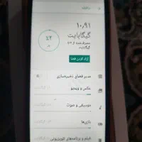 مینی آیفون 17pro|موبایل|اسلامشهر, شهرک امام حسین (میان آباد)|دیوار