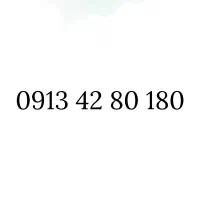 09134280180|سیم‌کارت|اصفهان, سروستان|دیوار