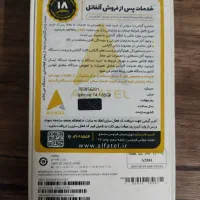 ایفون ۱۴ نرمال|موبایل|اصفهان, پزوه|دیوار