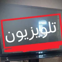 تلویزیون شکسته