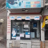 استخدام نیرو در کافی نت