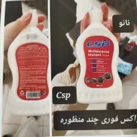 محصولات شوینده نانو