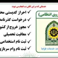 دوره تخصصی کافی نت|خدمات آموزشی|اهواز, پادادشهر|دیوار