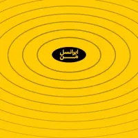 0936.000.6051 سیم کارت ایرانسل