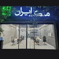 فروش-تک-واحدی-سه-بر-نور-در-سپاه-خانه-اصفهان