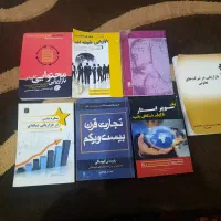 کتاب های بازاریابی