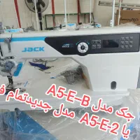 چرخ خیاطی سرنخ زن سیروبا آکبند|چرخ خیاطی و ریسندگی|مریوان, |دیوار