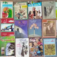 کلکسیون مجلات ایرانی 300 عدد بدون تکرار|مجلات|اصفهان, رهنان|دیوار