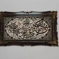 تابلو ها توافقی غیر از تابلوی اولی میز آینه