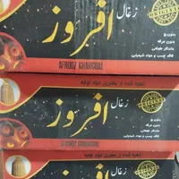 ذغال کبابی قلیان