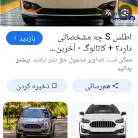 حواله اطلس s