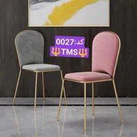 صندلی   تالاری     مداعن