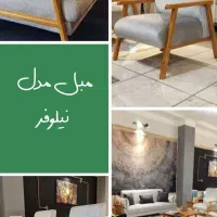 مبل راحتی مدرن و کلاسیک چوب‌یار تولیدی با ضمانت|مبلمان خانگی و میز عسلی|پردیس, فاز ۱۱|دیوار