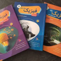 زیست حنیف،شیمی،فیزیک، ریاضی نهایی و کنکور تاملند|کتاب و مجله آموزشی|مشهد, نوفل لوشاتو|دیوار