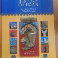 تاریخ کامل ایران|کتاب و مجله تاریخی|اصفهان, سپاهان‌شهر|دیوار