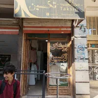 اجاره تجاری|اجارهٔ مغازه و غرفه|صباشهر, |دیوار