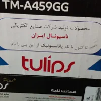 یک عدد چای ساز و خرد کن سطلی.