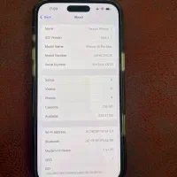 Iphone16promax|موبایل|تهران, قیطریه|دیوار