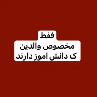 مشاوری وی ای پی و تخصصی کنکور و امتحان نهایی