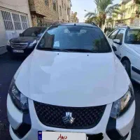 کوئیک gxrl با رینگ المینیوم اسپورت