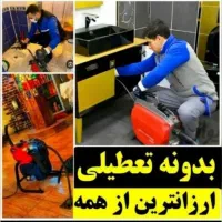 لوله بازکنی فنرزن چاه بازکن24ساع چاه بازکنی فنرزنی|خدمات پیشه و مهارت|پاکدشت, پاکدشت (مامازند)|دیوار
