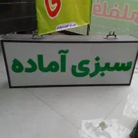 تابلو و ال ای دی