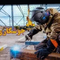 جوشکاری سیار تعمیرات دروپنجره وغیره...