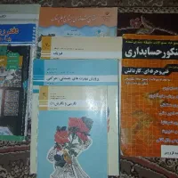 کتاب درسی و کنکوری