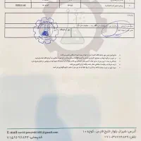 عسل کاملاً طبیعی ،گون و کنار  با برگ آزمایشگاه|خوردنی و آشامیدنی|اقلید, |دیوار