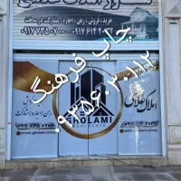 چاپ و طراحی بنر،کارت ویزیت تراکت استیکر برچسب و...|خدمات رایانه‌ای و موبایل|صدرا-فارس, فاز ۱|دیوار