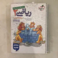 کتاب تست ریاضی تجربی خیلی سبز یازدهم