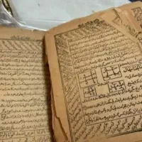 دعا بعد نتیجه