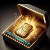 09176000058