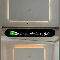 دکوراسیون داخلی خونه|خدمات پیشه و مهارت|گرگان, |دیوار
