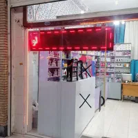 تابلو روان فردشی