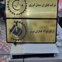 چاپ فوری بنر،تراکت،کارت ویزیت،فاکتور|خدمات رایانهای و موبایل|تبریز, |دیوار
