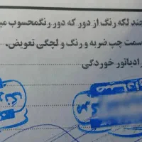 پارس تیوفایو|خودرو سواری و وانت|اسلامآباد غرب, |دیوار