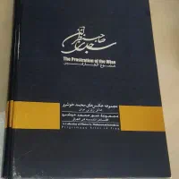فروش کتاب