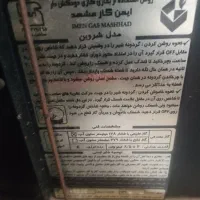 بخاری گازی|بخاری، هیتر، شومینه|محمدیه-قزوین, |دیوار