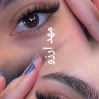 اکستنشن مژه با قیمت اقتصادی|خدمات آرایشگری و زیبایی|اهواز, سپیدار|دیوار