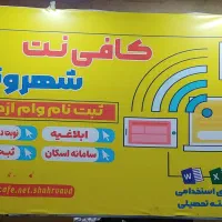 ثبت نام طرح رایگان دوگانه سوز کردن خودروها