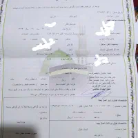 فروش فیش حج تمتع