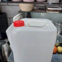 ۲۰لیتری فروش فوری