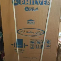 یخچال