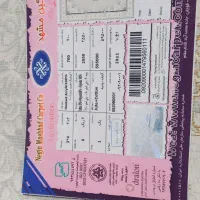 دو عدد فرش 12 متری نو|فرش|ساروق, |دیوار